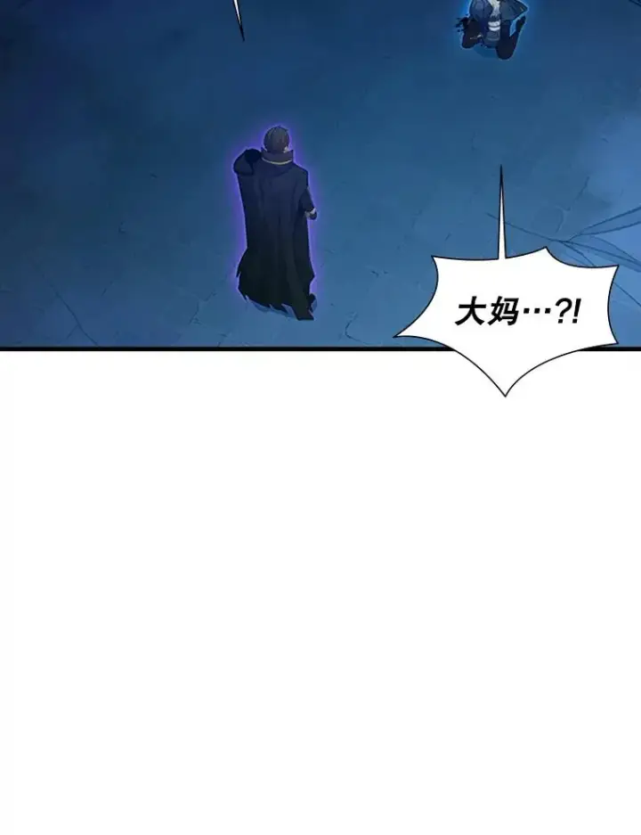 漫画《新手关卡太难了》112.B计划第116张图