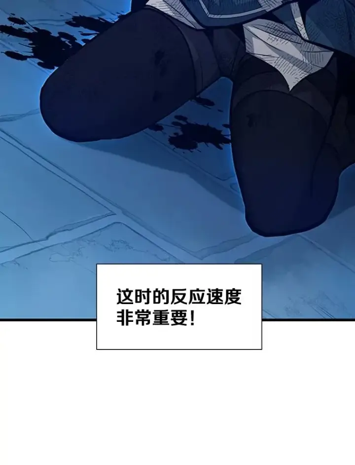 漫画《新手关卡太难了》112.B计划第147张图
