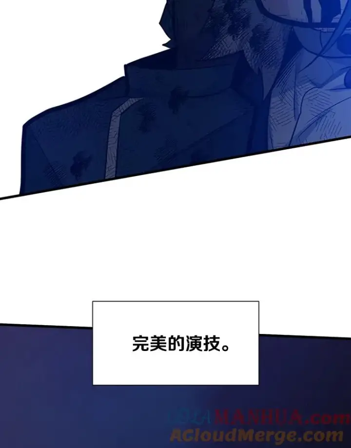 漫画《新手关卡太难了》112.B计划第149张图