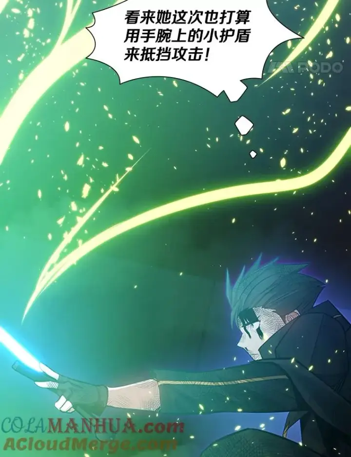 漫画《新手关卡太难了》112.B计划第25张图