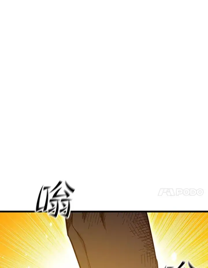 漫画《新手关卡太难了》112.B计划第31张图