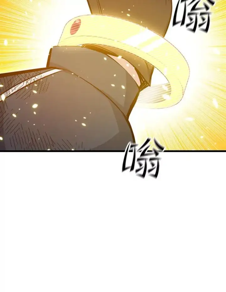 漫画《新手关卡太难了》112.B计划第32张图