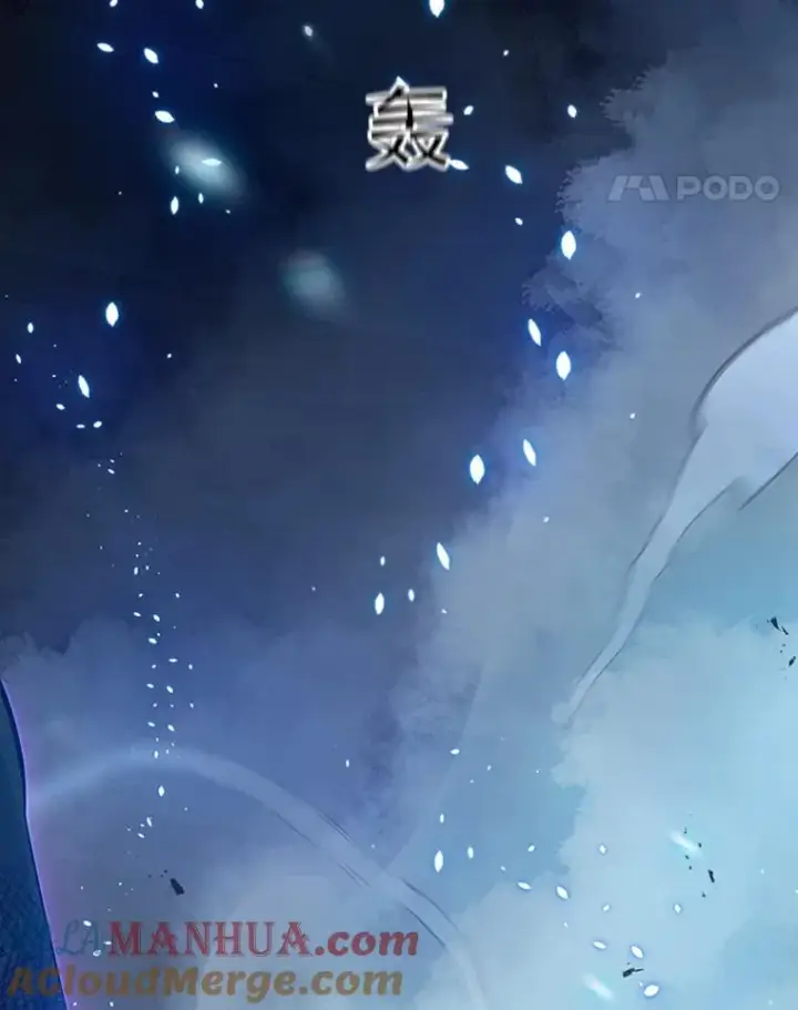 漫画《新手关卡太难了》112.B计划第5张图