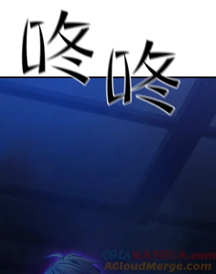 漫画《新手关卡太难了》112.B计划第53张图