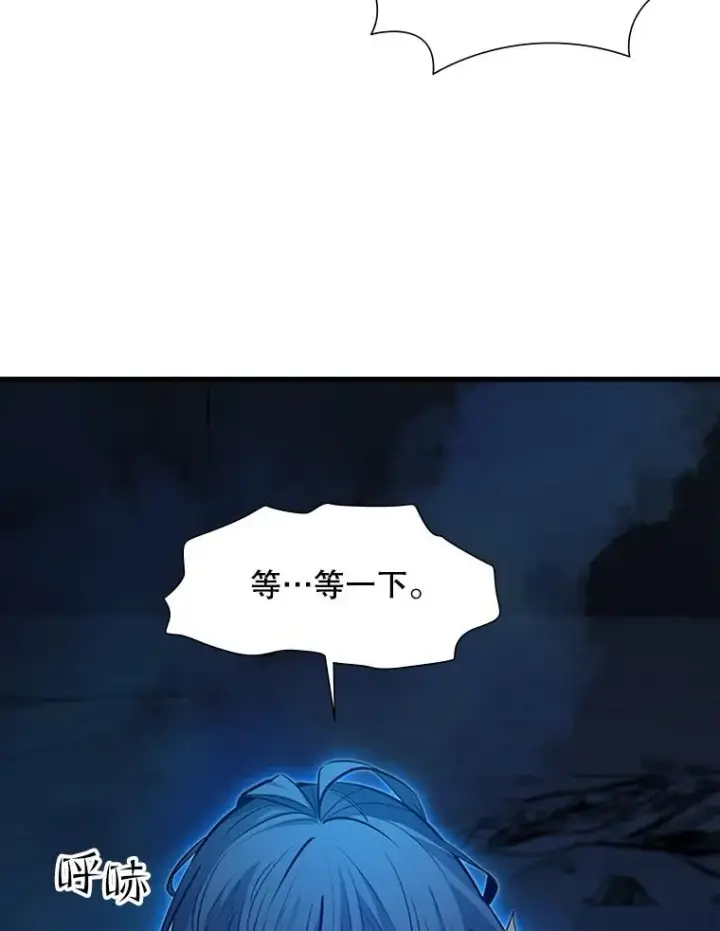 漫画《新手关卡太难了》112.B计划第67张图