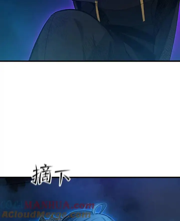 漫画《新手关卡太难了》112.B计划第73张图