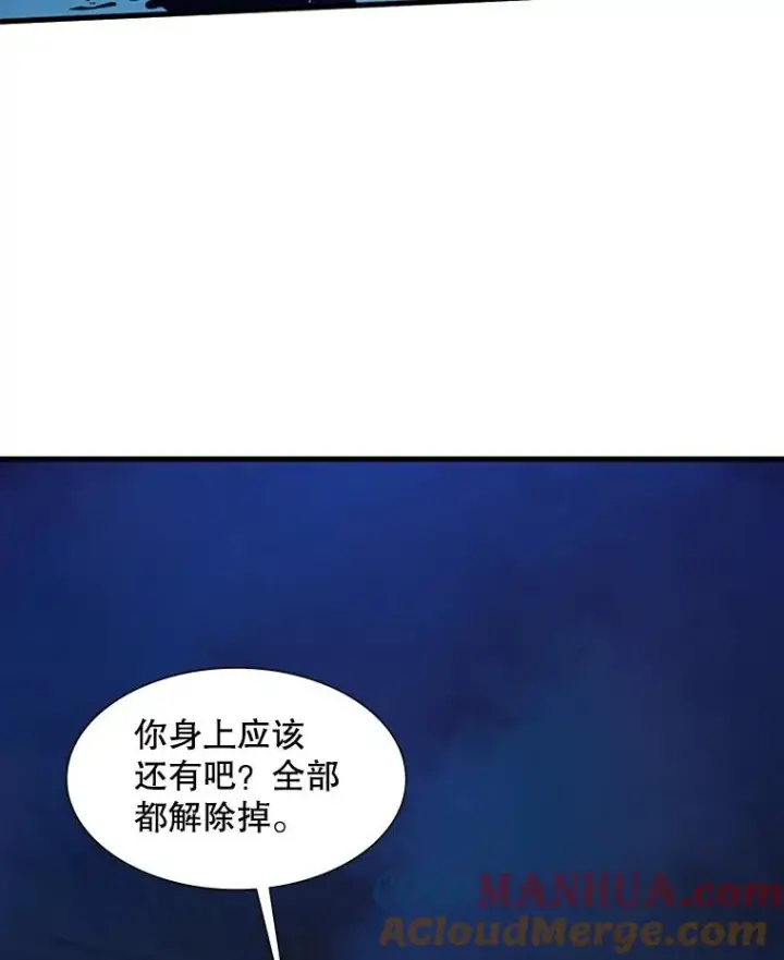 漫画《新手关卡太难了》112.B计划第77张图