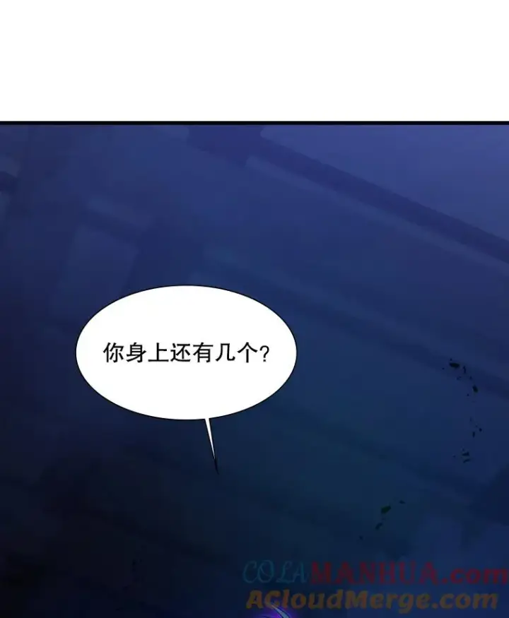 漫画《新手关卡太难了》112.B计划第81张图