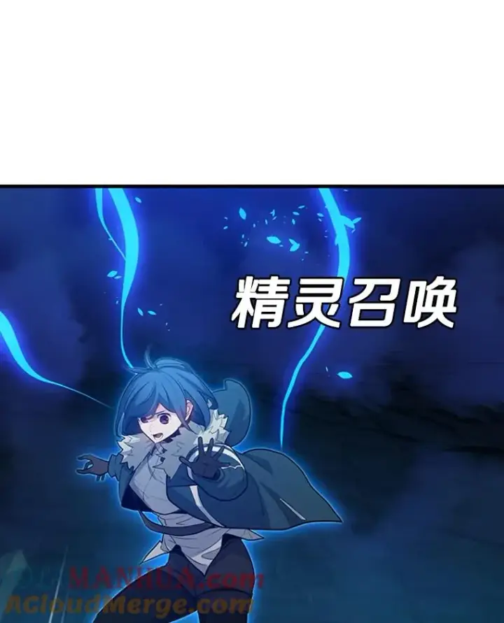 《新手关卡太难了》113.欺骗图101