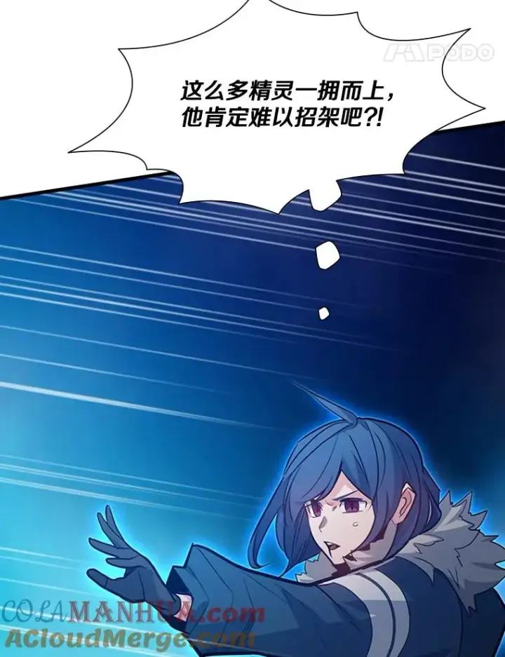 《新手关卡太难了》113.欺骗图109