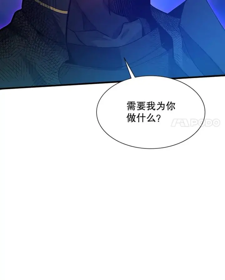 《新手关卡太难了》113.欺骗图12
