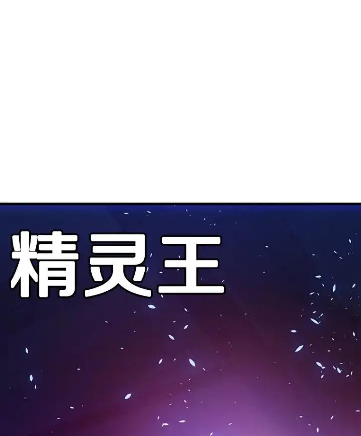 《新手关卡太难了》113.欺骗图120
