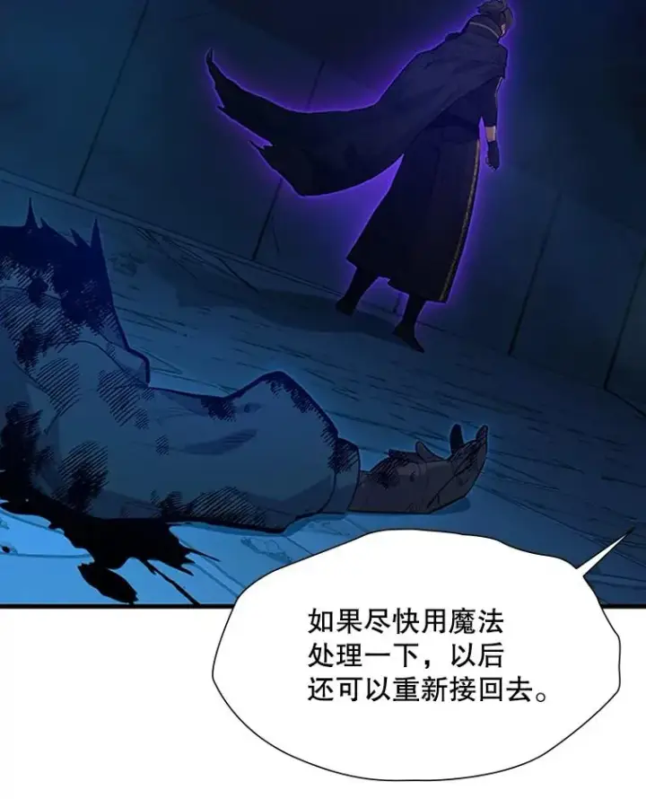 《新手关卡太难了》113.欺骗图16