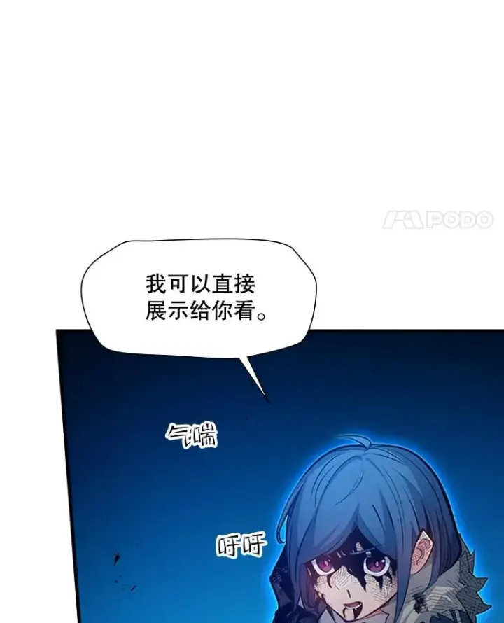 《新手关卡太难了》113.欺骗图19