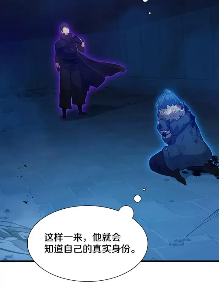 《新手关卡太难了》113.欺骗图28