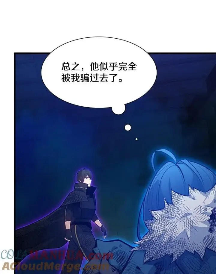 《新手关卡太难了》113.欺骗图37
