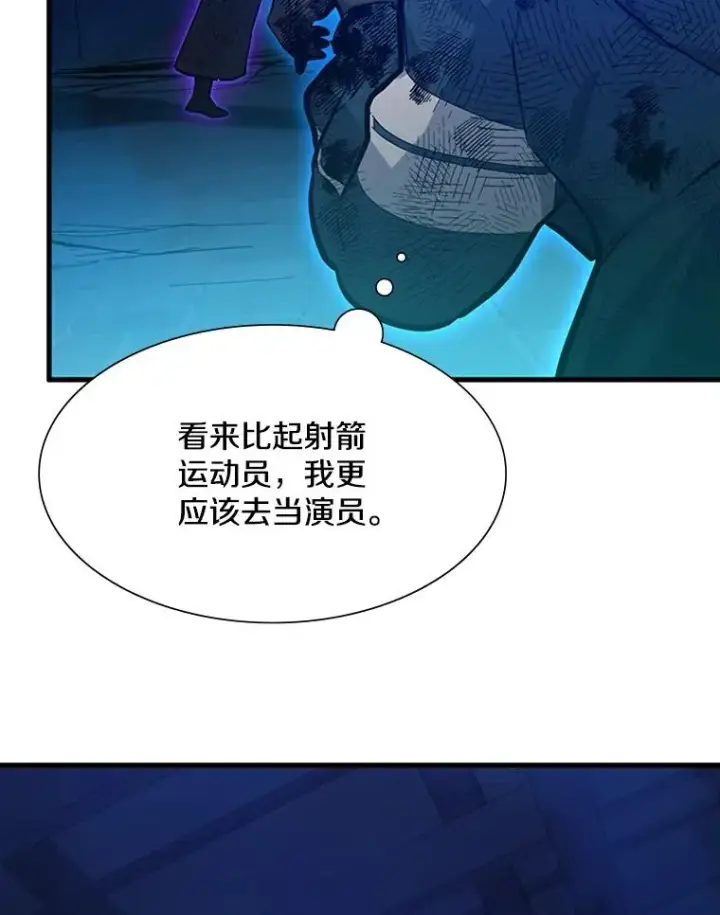 《新手关卡太难了》113.欺骗图38