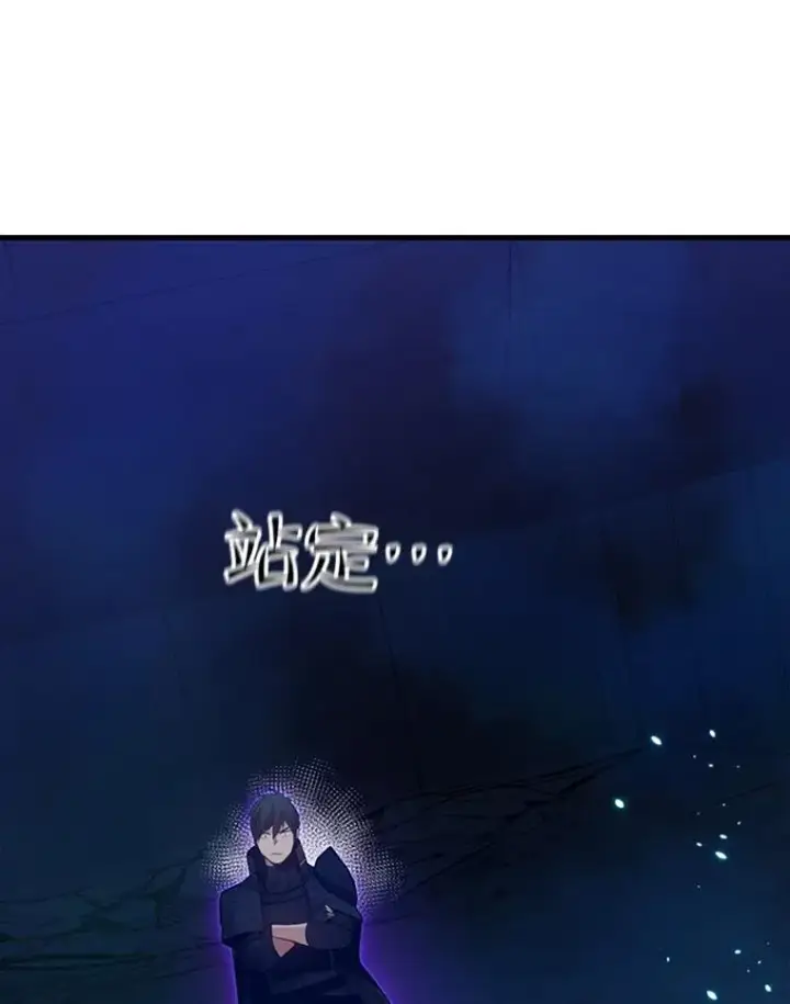 《新手关卡太难了》113.欺骗图43