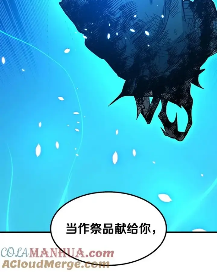 《新手关卡太难了》113.欺骗图53