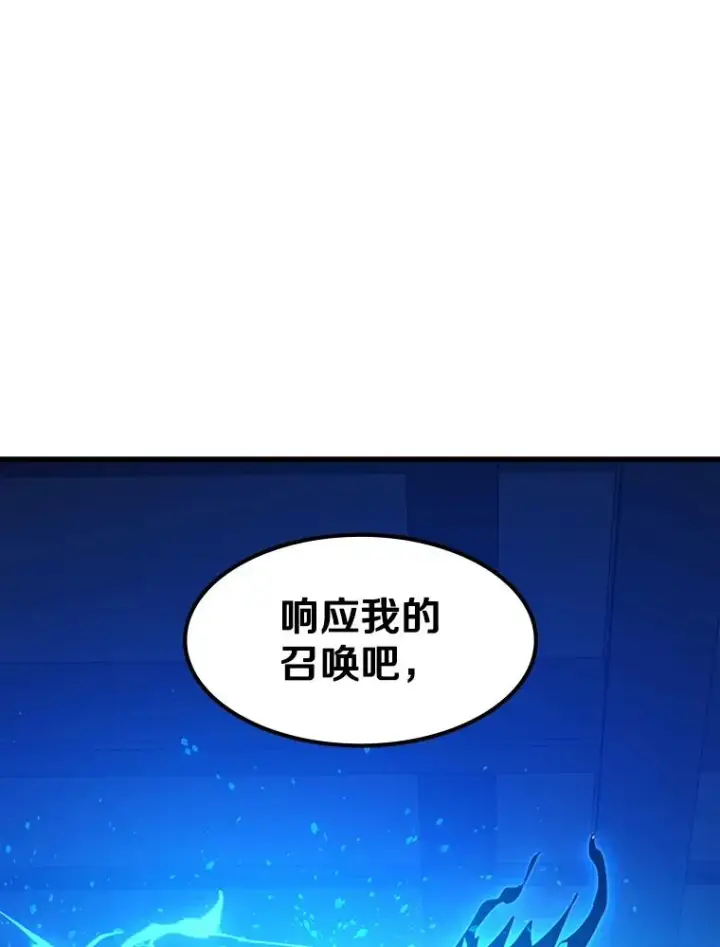 《新手关卡太难了》113.欺骗图54