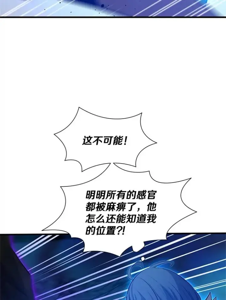 《新手关卡太难了》113.欺骗图76