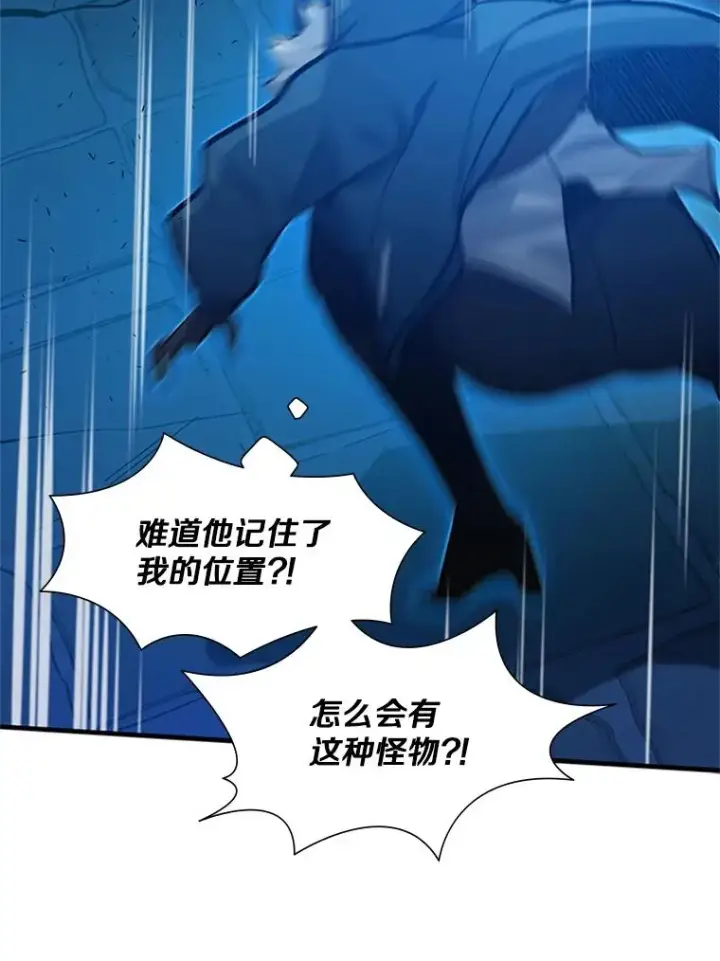 《新手关卡太难了》113.欺骗图79