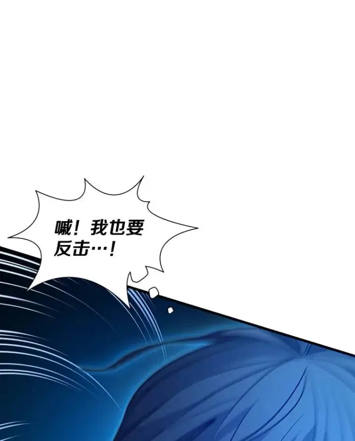 《新手关卡太难了》113.欺骗图80