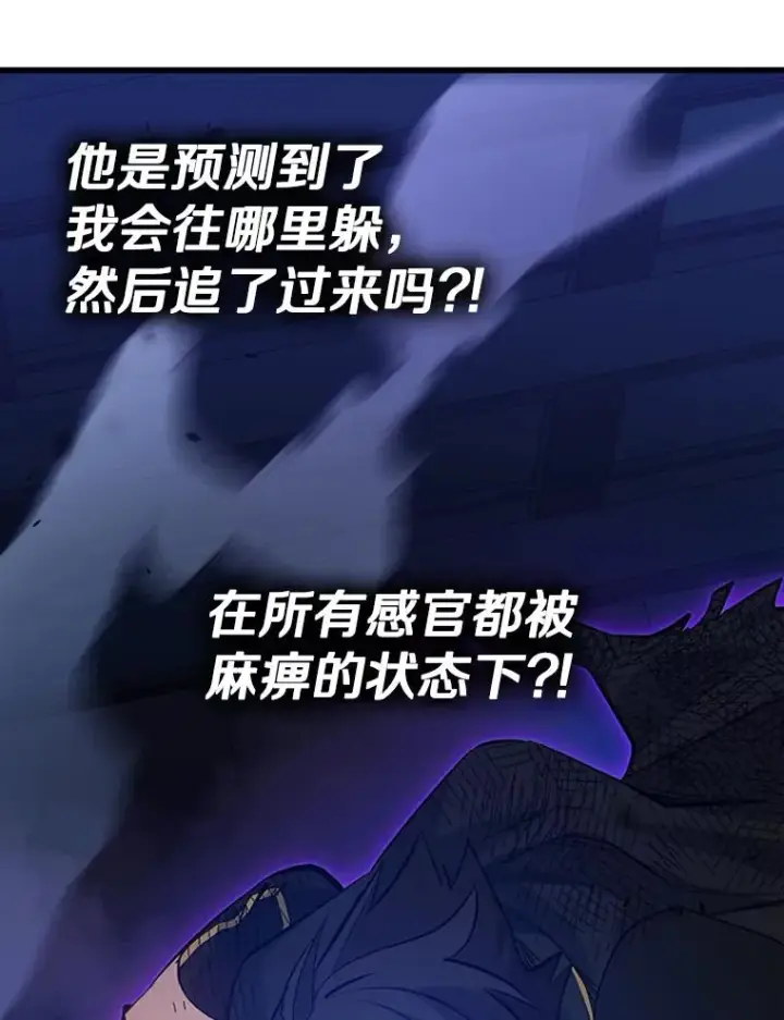 《新手关卡太难了》113.欺骗图88