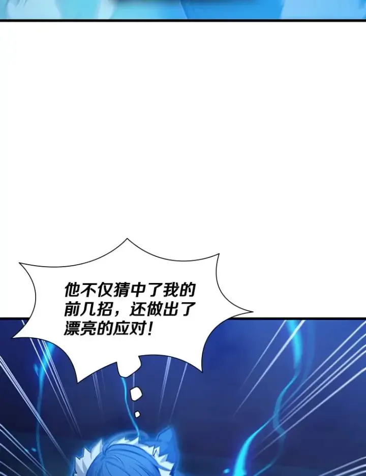 《新手关卡太难了》113.欺骗图90