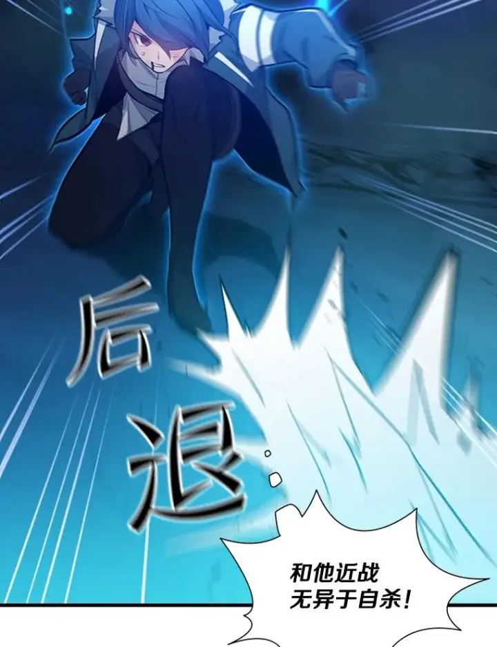 《新手关卡太难了》113.欺骗图91