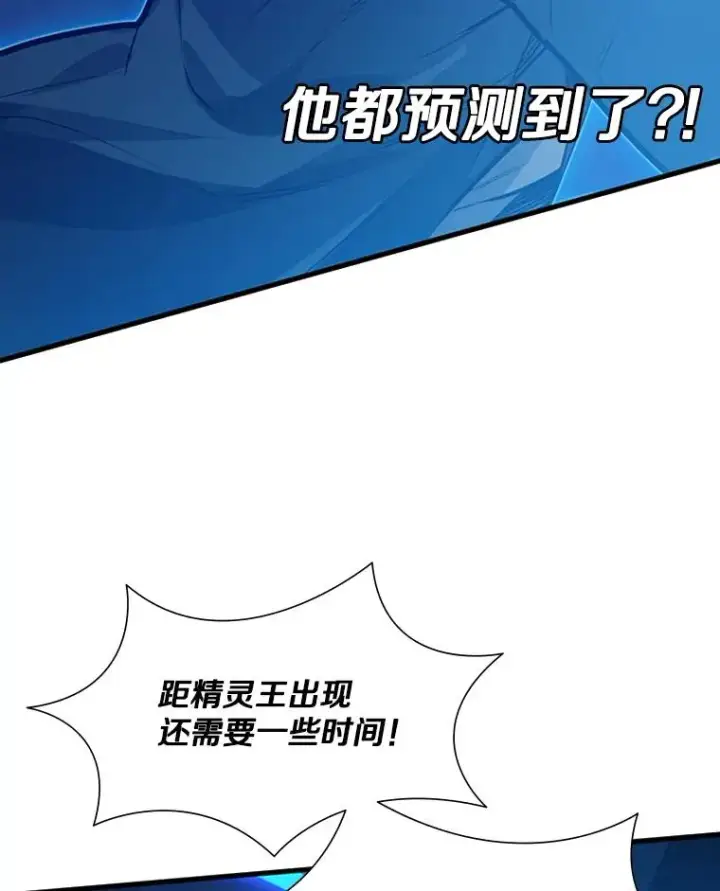 《新手关卡太难了》113.欺骗图98