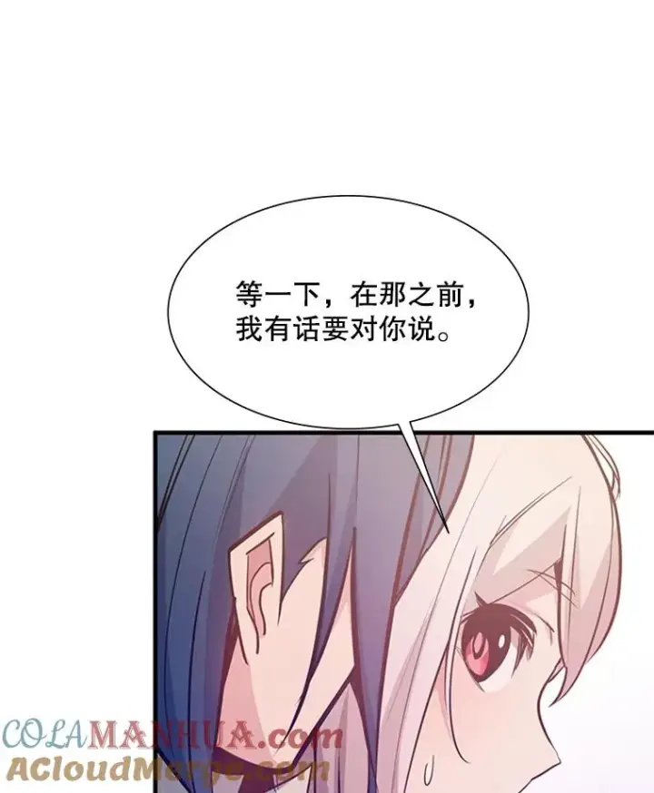 漫画《新手关卡太难了》114.成功击杀第101张图