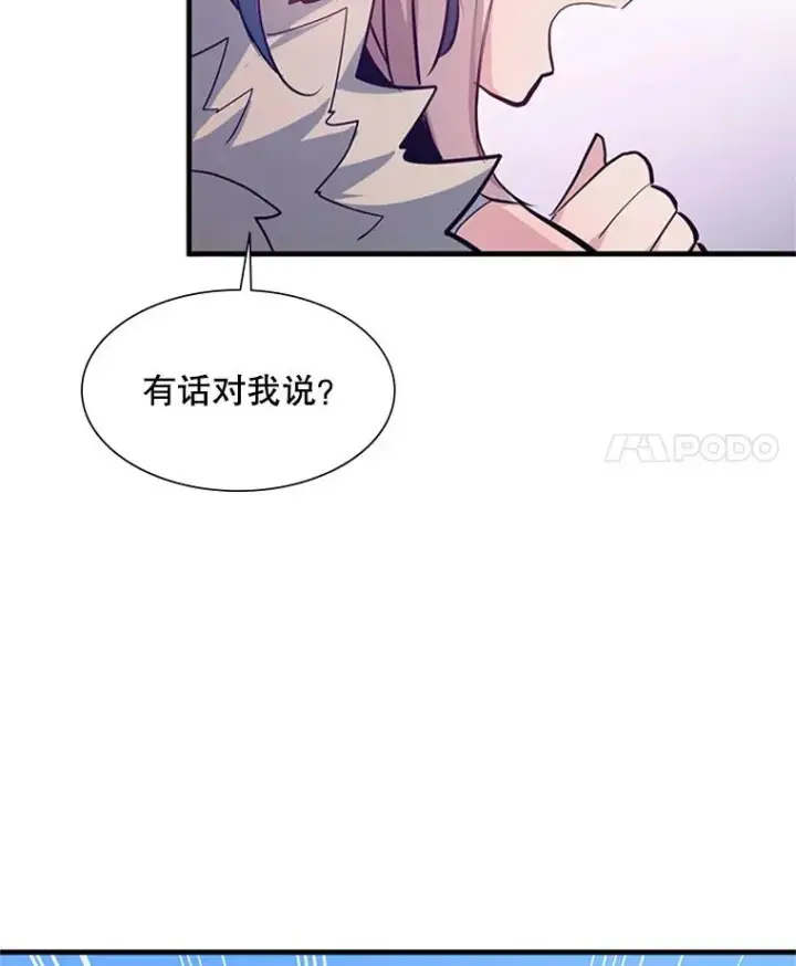 漫画《新手关卡太难了》114.成功击杀第102张图