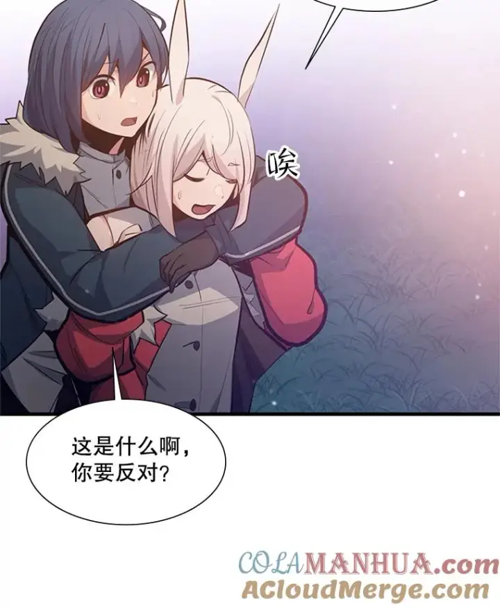 漫画《新手关卡太难了》114.成功击杀第105张图
