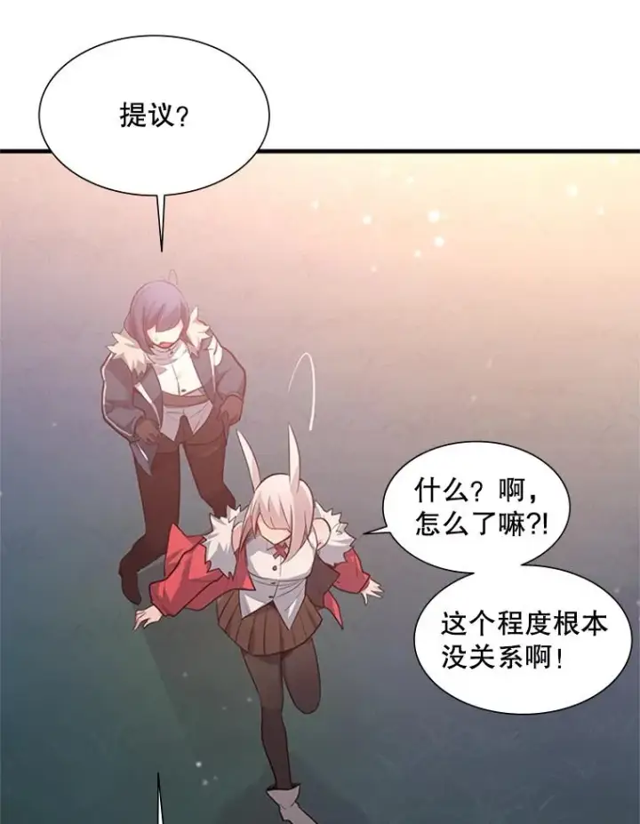 漫画《新手关卡太难了》114.成功击杀第108张图