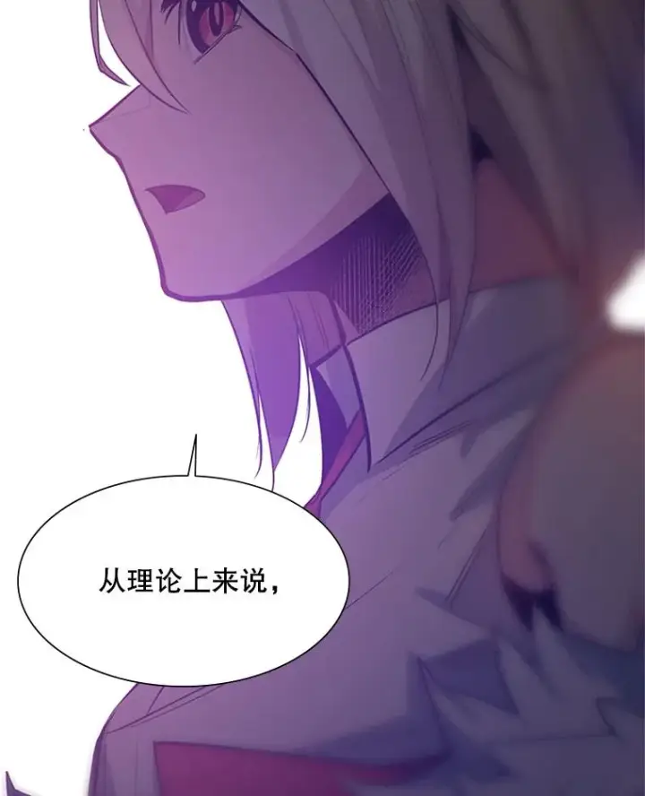 漫画《新手关卡太难了》114.成功击杀第140张图