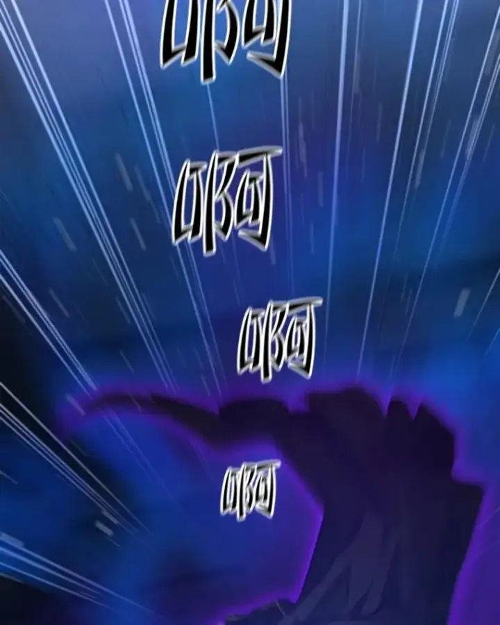 漫画《新手关卡太难了》114.成功击杀第2张图