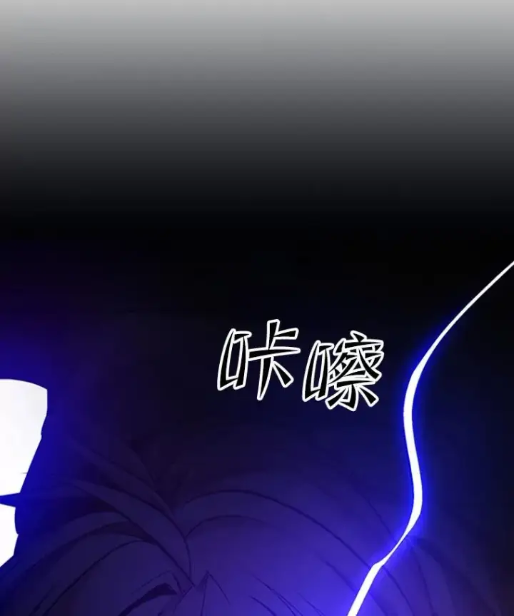 漫画《新手关卡太难了》114.成功击杀第36张图