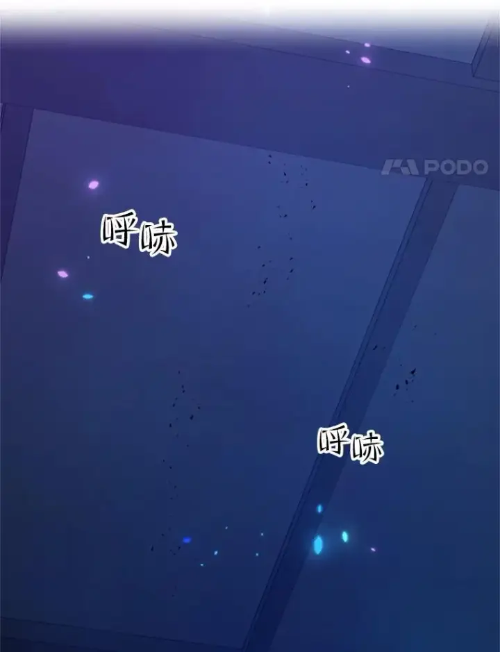 漫画《新手关卡太难了》114.成功击杀第52张图