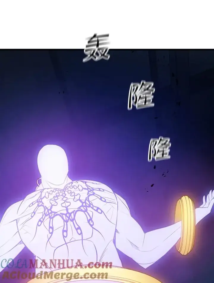漫画《新手关卡太难了》114.成功击杀第73张图