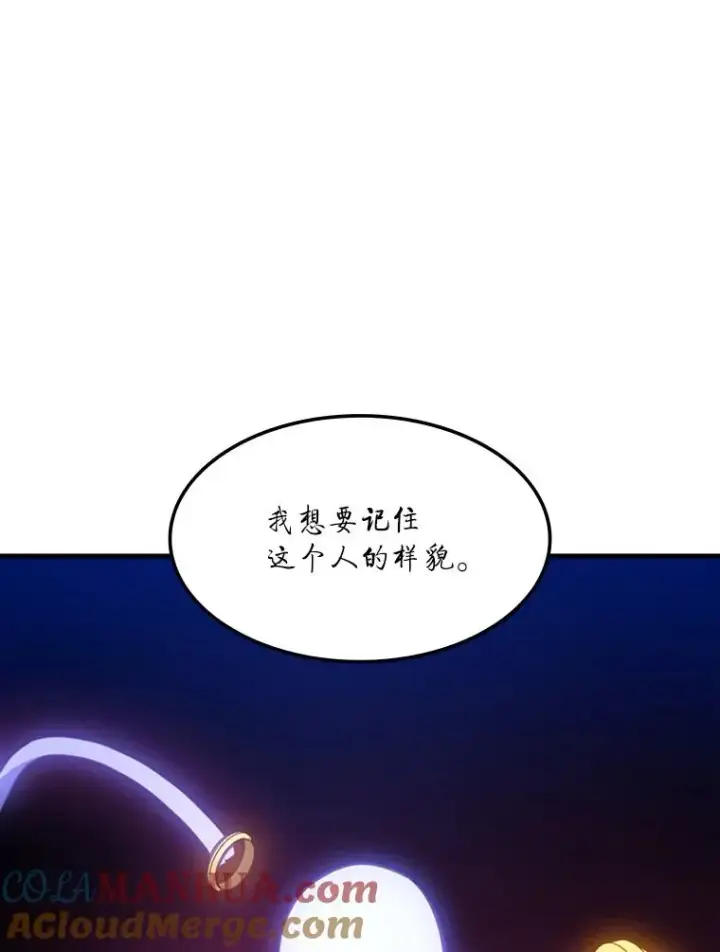 漫画《新手关卡太难了》114.成功击杀第77张图