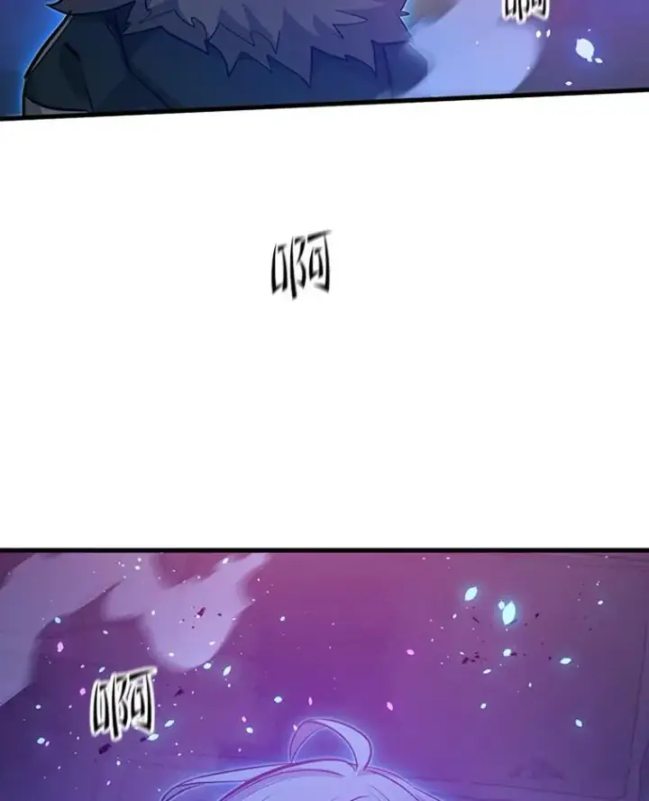 漫画《新手关卡太难了》114.成功击杀第87张图