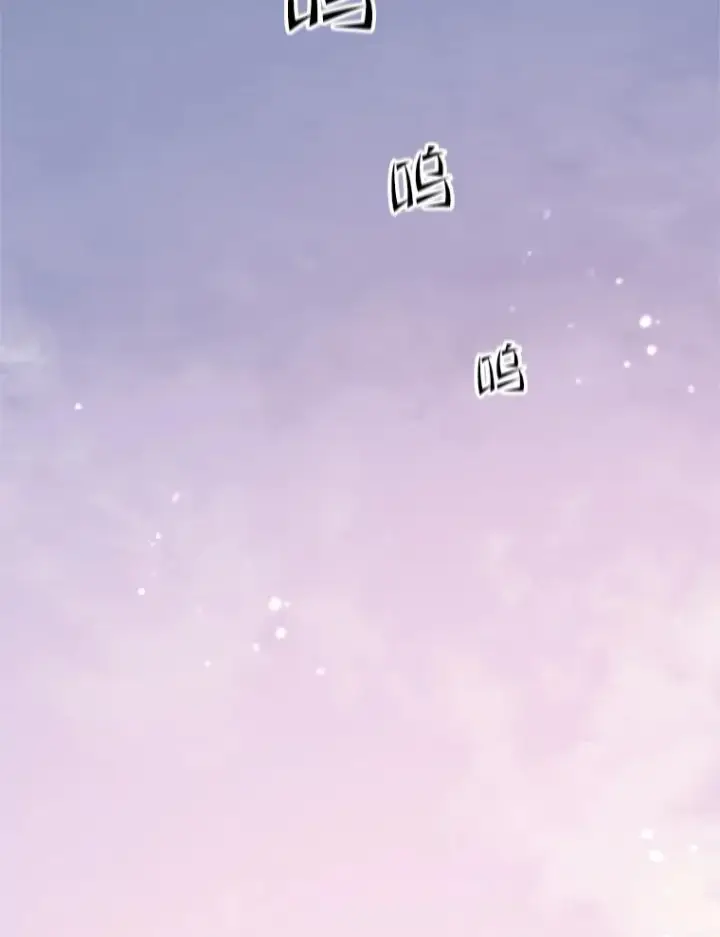 漫画《新手关卡太难了》114.成功击杀第91张图