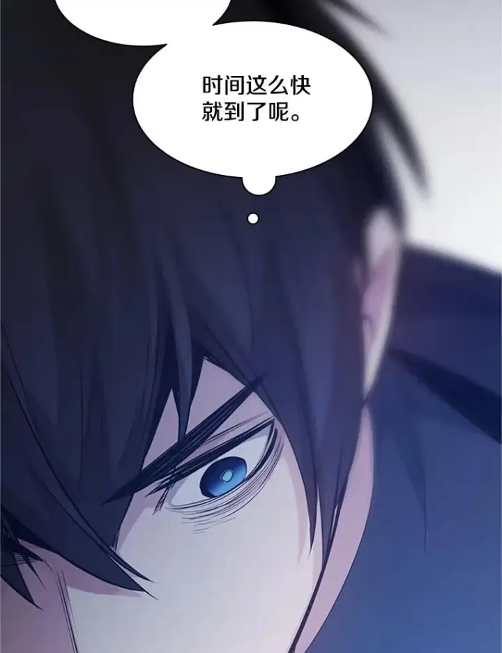 漫画《新手关卡太难了》115.萎靡不振第102张图