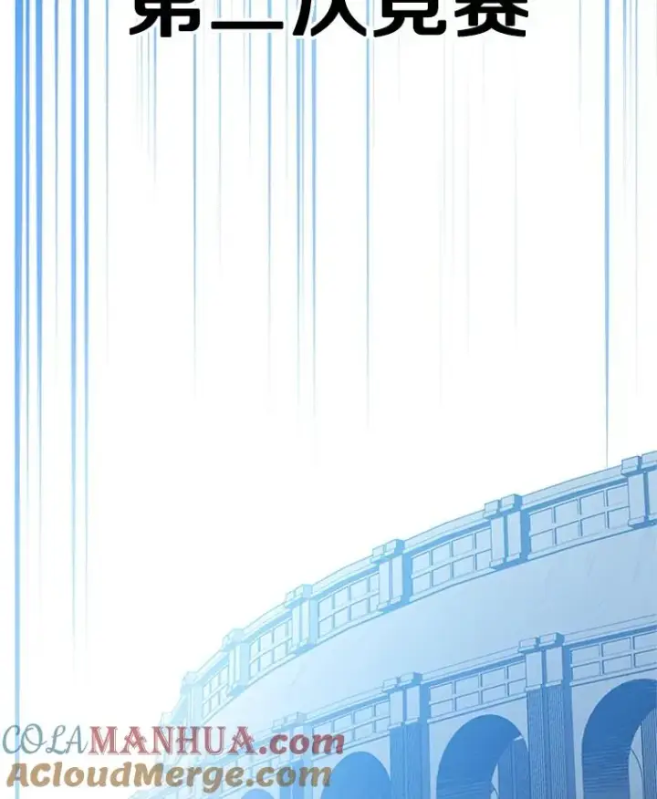 漫画《新手关卡太难了》115.萎靡不振第105张图