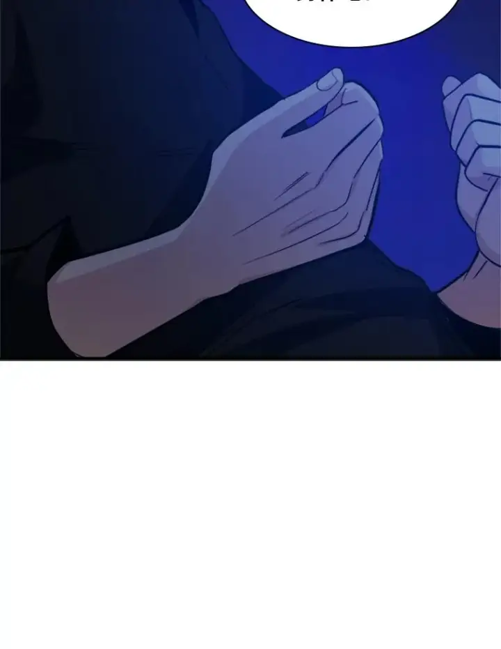 漫画《新手关卡太难了》115.萎靡不振第116张图