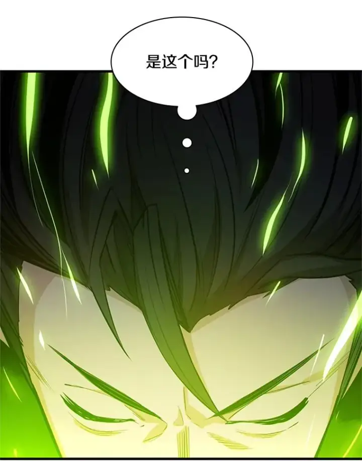 漫画《新手关卡太难了》115.萎靡不振第134张图