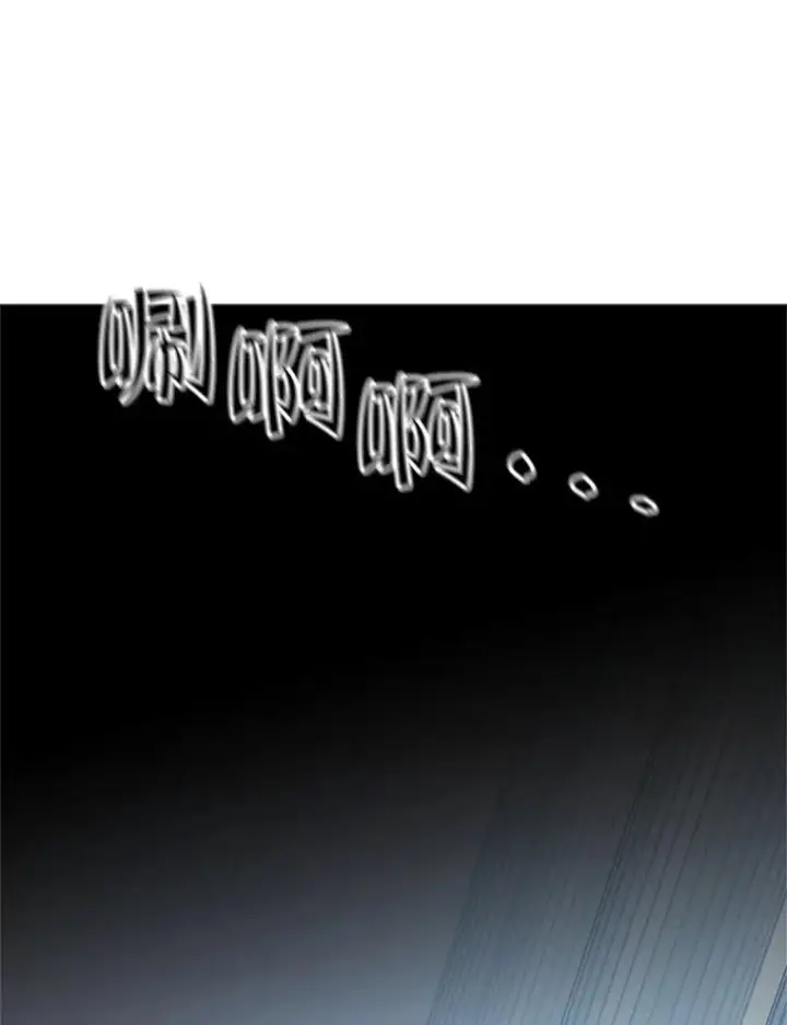 漫画《新手关卡太难了》115.萎靡不振第140张图
