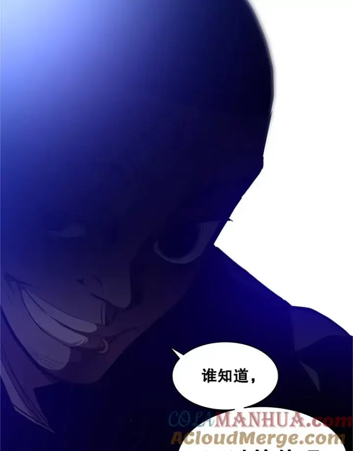 漫画《新手关卡太难了》115.萎靡不振第161张图