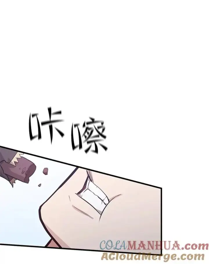 漫画《新手关卡太难了》115.萎靡不振第33张图